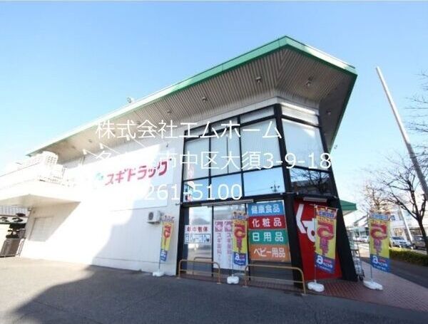 近くに施設あり
