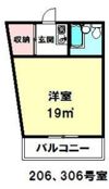 トラストメゾン二葉の間取り画像