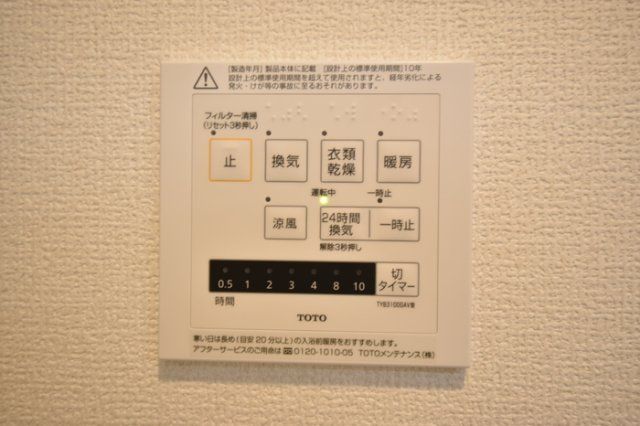 バスルーム