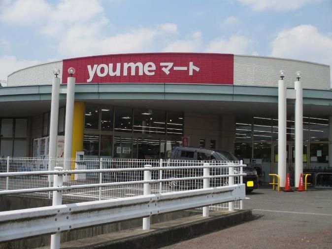 ゆめマート 香月西店(1530m)
