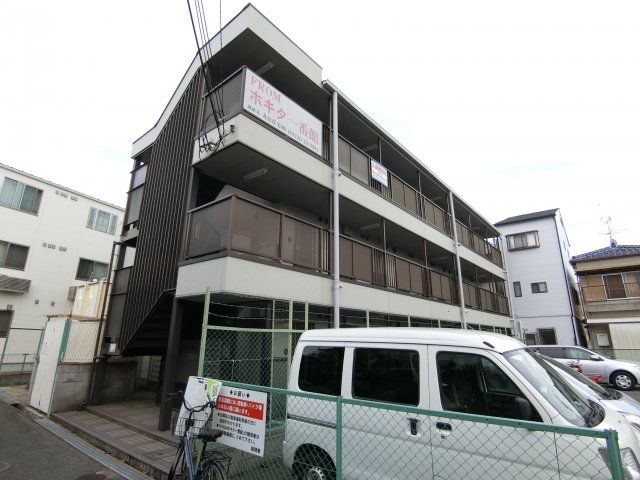 Fromホキタ1番館の外観画像
