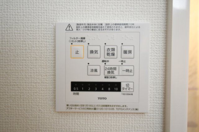 バスルーム