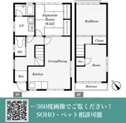 ステップス江南C棟の間取り画像