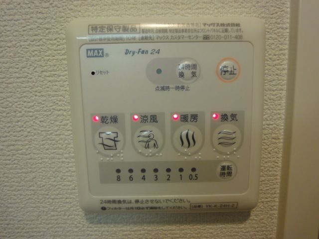 バスルーム