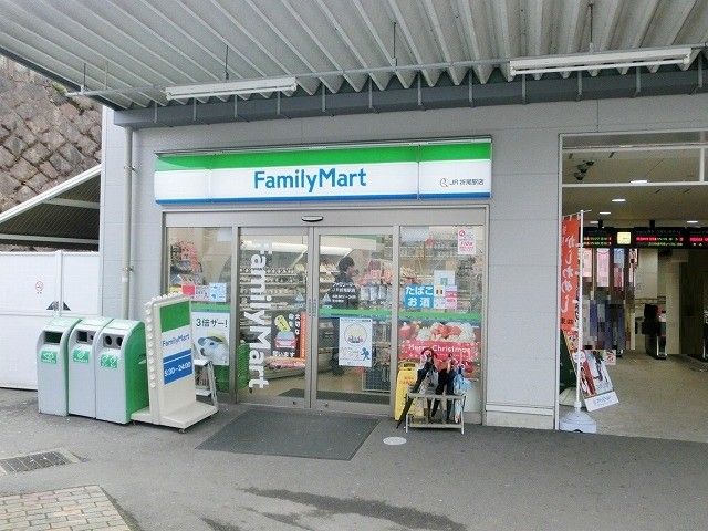 ファミリーマートJR折尾駅店(580m)