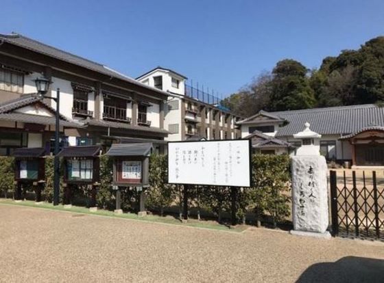 近くに施設あり