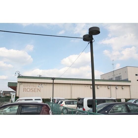 スーパー「そうてつローゼンかしわ台店まで861m」