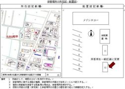 メゾンエコーの間取り画像