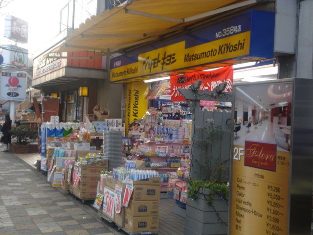 近くに施設あり