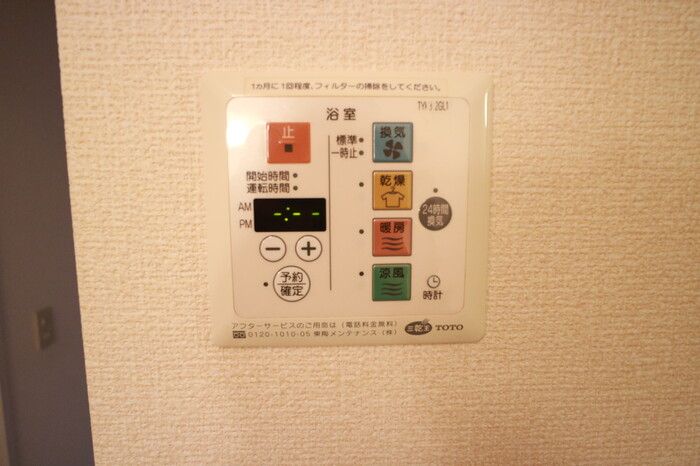 バスルーム