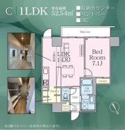 R.W.C.の間取り画像