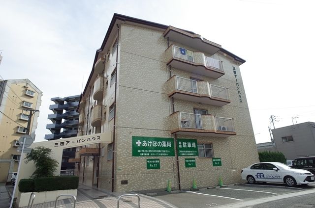 三田アーバンハウスの外観画像