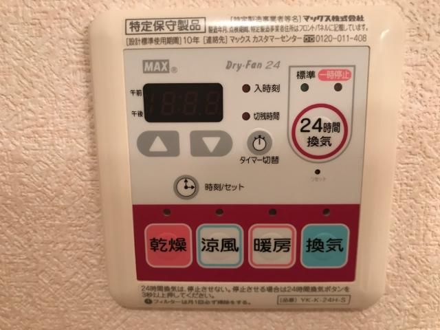 バスルーム
