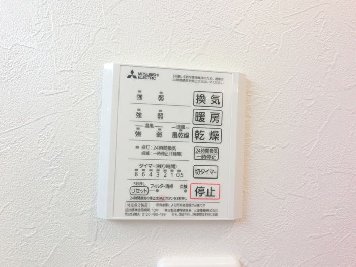 バスルーム