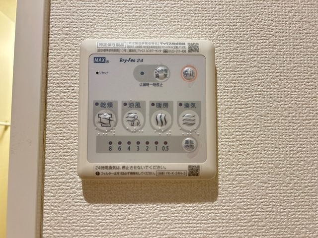 バスルーム