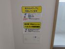 トレジャー ビルドの間取り画像