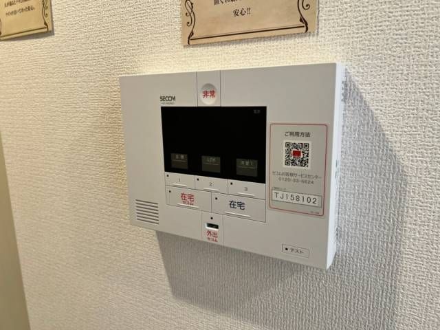 セキュリティ