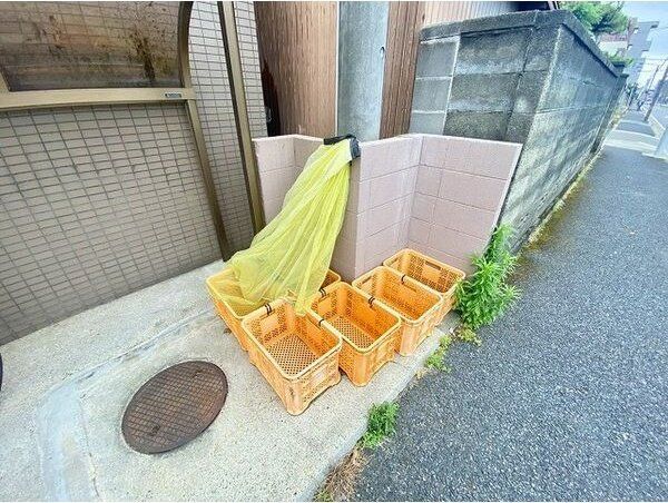 その他