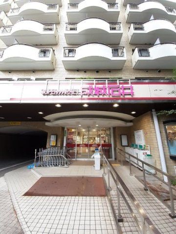 成城石井 芦花公園店まで800m