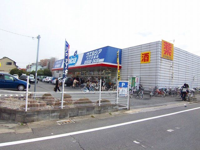 近くに施設あり