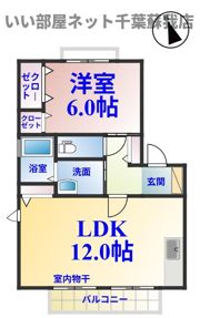 パークハイツDの間取り画像