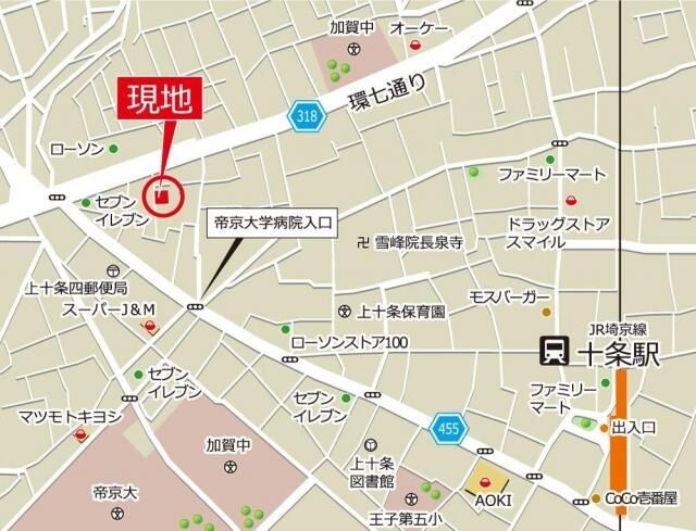 近くに施設あり