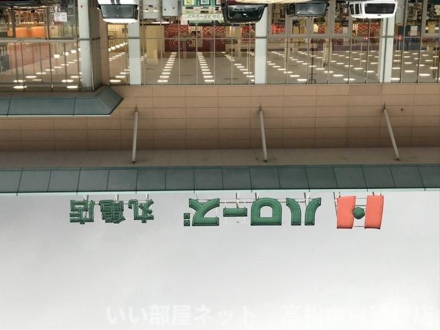 近くに施設あり