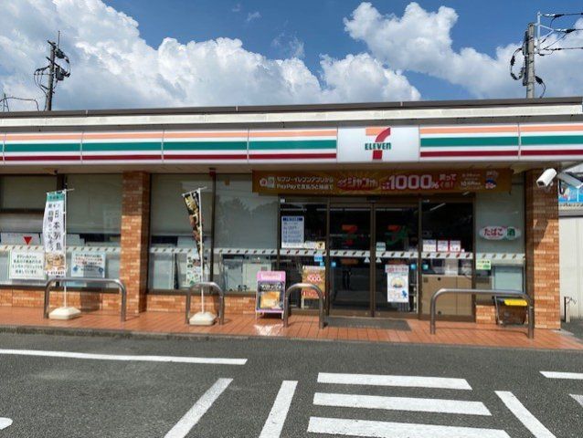 近くに施設あり