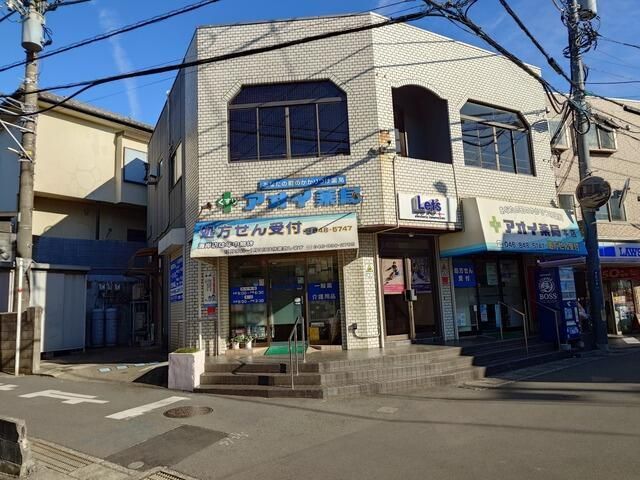 近くに施設あり