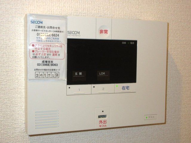 セキュリティ