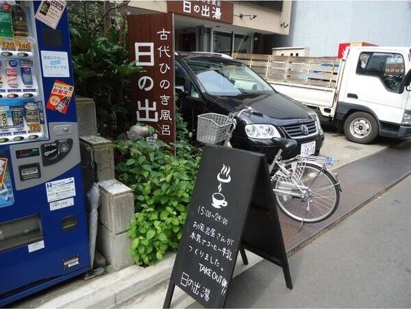 近くに施設あり