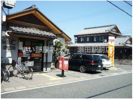 治田郵便局(郵便局)まで676m