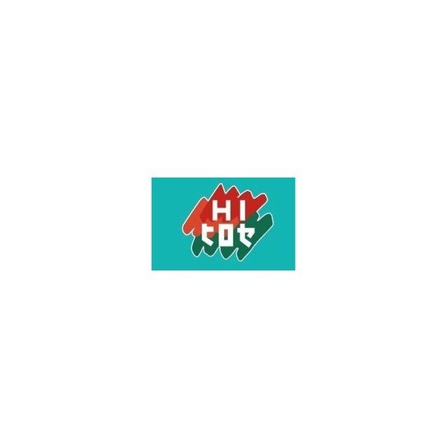HIヒロセ渡鹿店まで徒歩7分(550m)