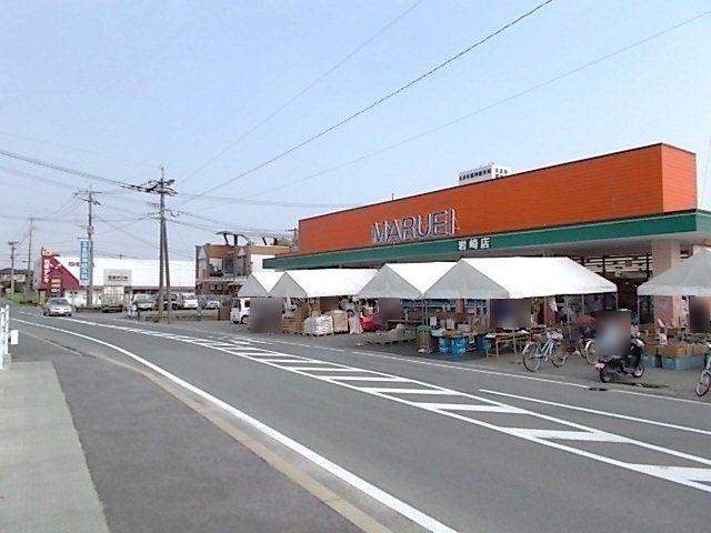 マルエイ岩崎店まで490m