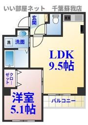 Windward(ウィンドワード)の間取り画像