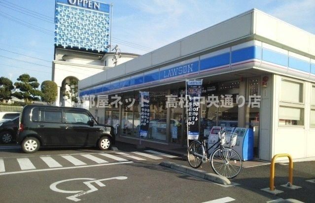 ローソンまで860m
