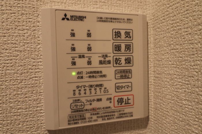 バスルーム
