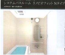 AxisFlow（アクシスフロー）の外観画像