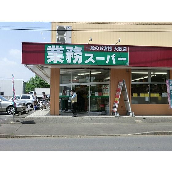 近くに施設あり