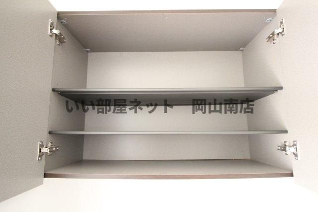収納