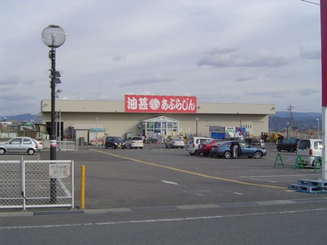 近くに施設あり