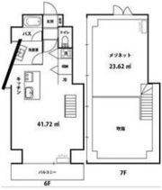 TERZOの間取り画像