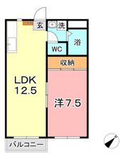 アパートメント新宅 Aの間取り画像