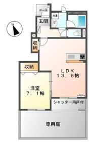 クレール エストの間取り画像