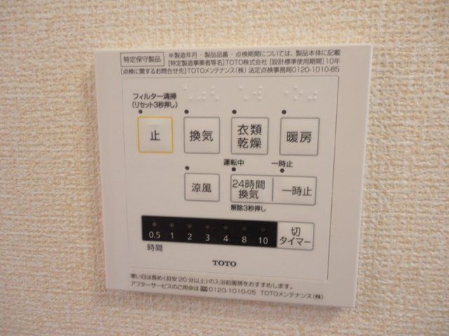 バスルーム