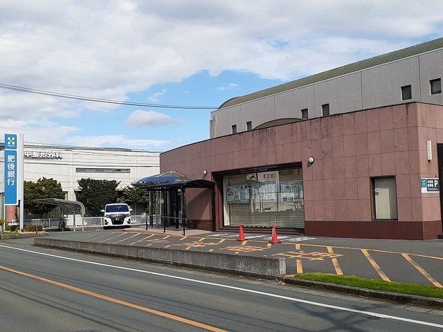 肥後銀行長嶺支店まで230m