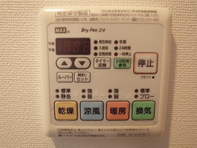 バスルーム