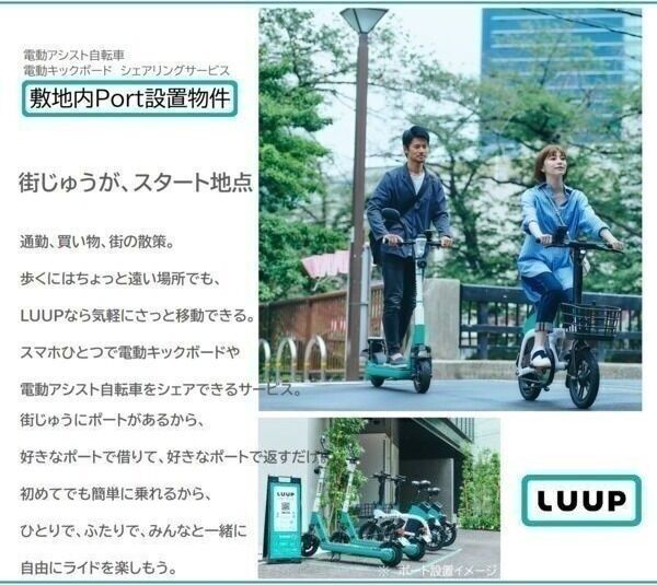 近くに施設あり