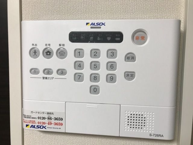 セキュリティ