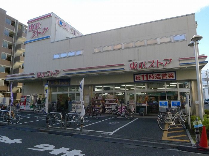 近くに施設あり
